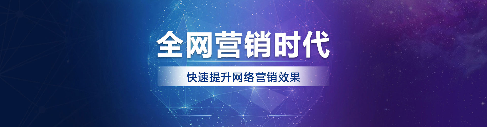 济阳百度广告竞价