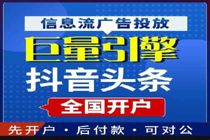 SEM代运营推广公司成功案例，助力企业提升转化率