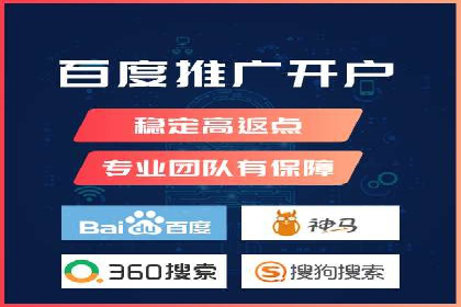 百度推广优化实战案例，助企业提升竞争力