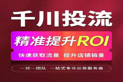 SEM竞价代运营公司业绩案例展示